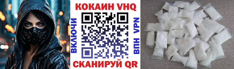 Где купить наркоту Новый Уренгой Гашиш Метадон kraken рабочий сайт МАРИХУАНА Cocaine APVP Меф мяу мяу