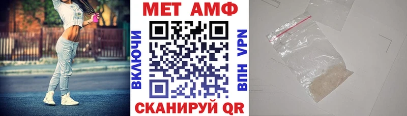 АМФЕТАМИН Розовый  купить наркоту  Новый Уренгой 