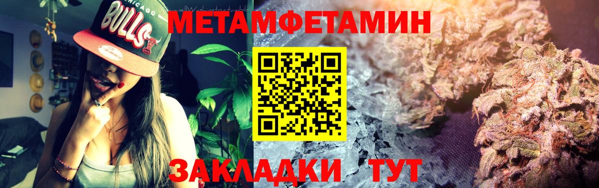 АМФЕТАМИН  Amphetamine  Вход с VPN  АМФЕТАМИН VHQ  Новый Уренгой 