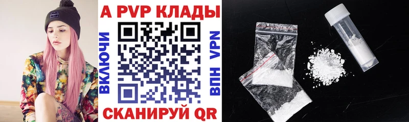 Alpha-PVP СК КРИС  omg ССЫЛКА  Новый Уренгой  купить наркотик 