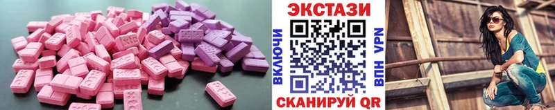 Ecstasy MDMA дарнет шоп Новый Уренгой
