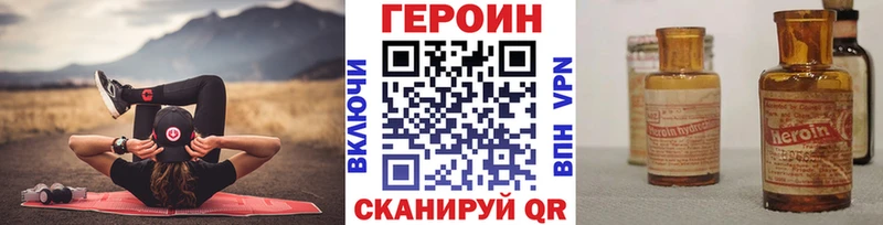 ГЕРОИН афганец  купить наркотик  Новый Уренгой 