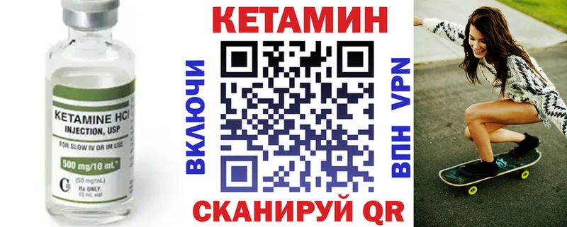 КЕТАМИН ketamine KRAKEN рабочий сайт Новый Уренгой