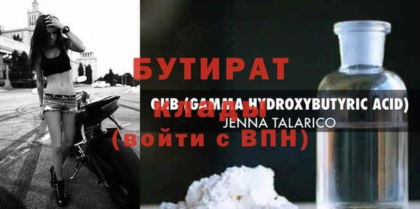 меф Белоозёрский