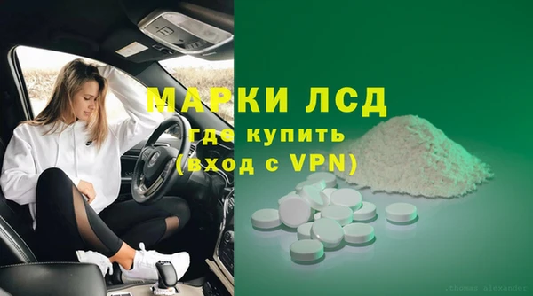 меф Белоозёрский
