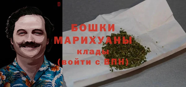 мефедрон VHQ Беломорск