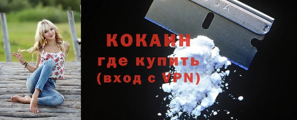 метадон Саяногорск