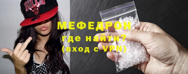 меф Белоозёрский