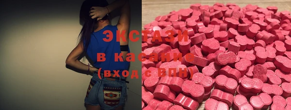 ГАЛЛЮЦИНОГЕННЫЕ ГРИБЫ Балабаново