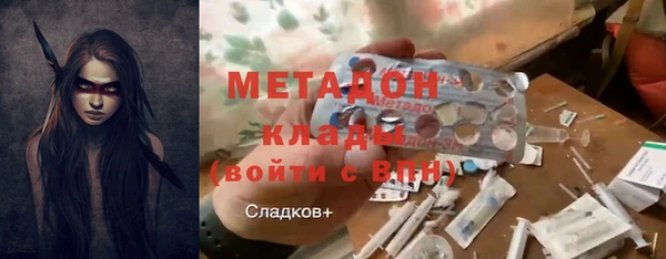 меф Белоозёрский