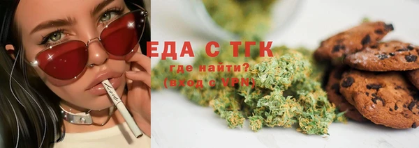 мефедрон VHQ Беломорск