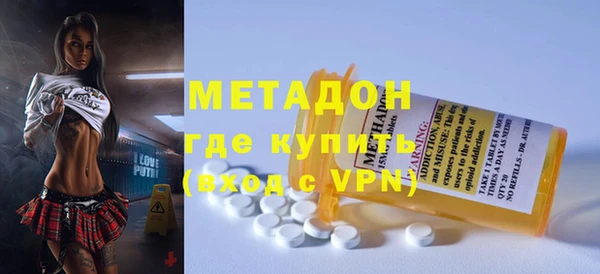 метамфетамин Белокуриха