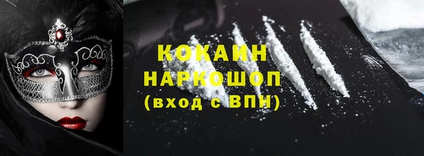 меф Белоозёрский