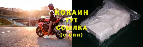 метамфетамин Белокуриха