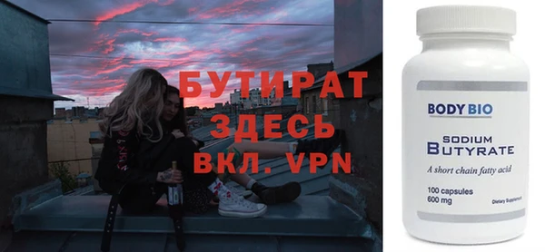 метамфетамин Белокуриха