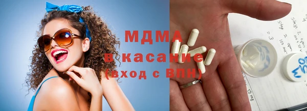 метамфетамин Белокуриха