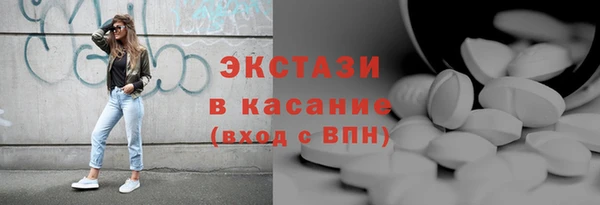мефедрон VHQ Беломорск