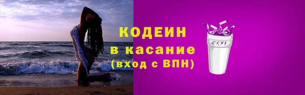 метамфетамин Белокуриха