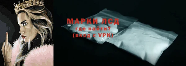 меф Белоозёрский