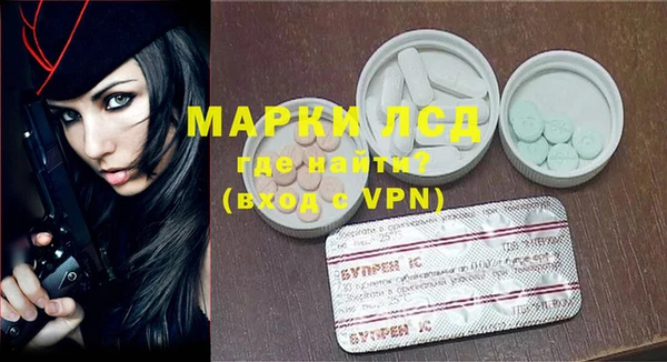 меф Белоозёрский