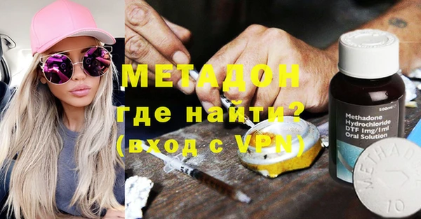 метамфетамин Белокуриха