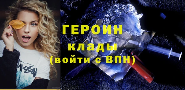 мефедрон VHQ Беломорск