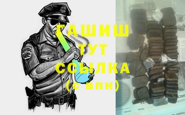 меф Белоозёрский