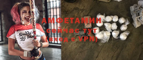 мефедрон VHQ Беломорск