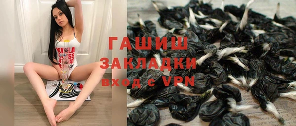 метадон Саяногорск