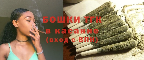 мефедрон VHQ Беломорск