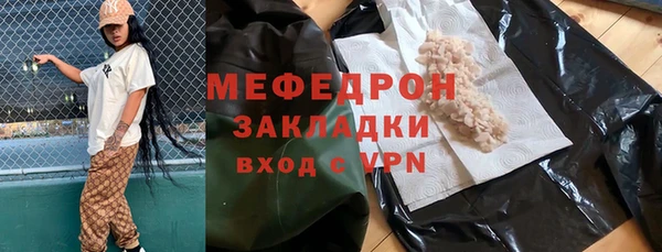 хмурый Сатка