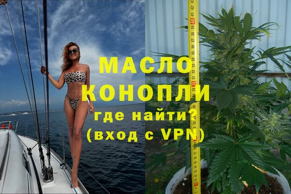 метамфетамин Белокуриха