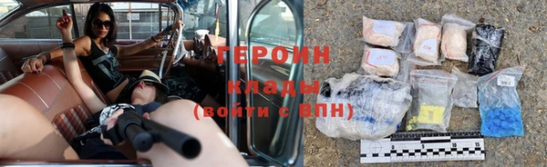 мефедрон VHQ Беломорск
