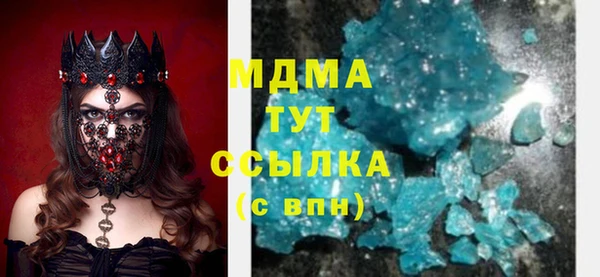 меф Белоозёрский