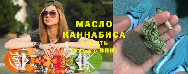 мефедрон VHQ Беломорск