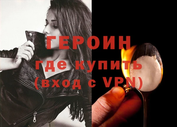 меф Белоозёрский