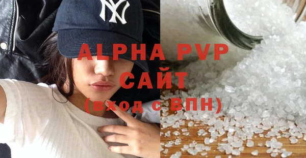мефедрон VHQ Беломорск
