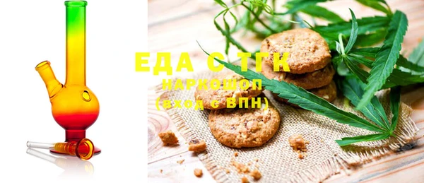 мефедрон VHQ Беломорск