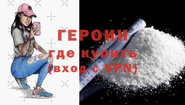 меф Белоозёрский