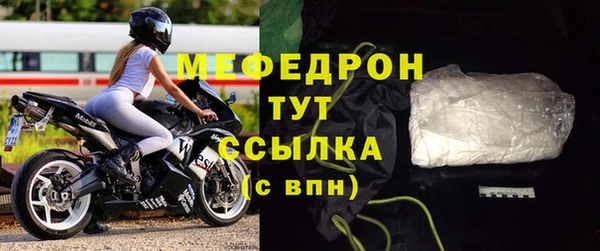 метамфетамин Белокуриха