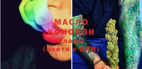 мефедрон VHQ Беломорск