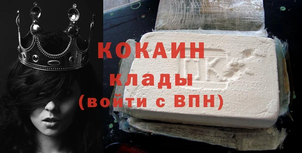 мефедрон VHQ Беломорск