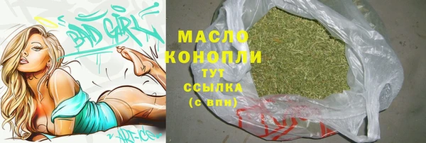 метамфетамин Белокуриха