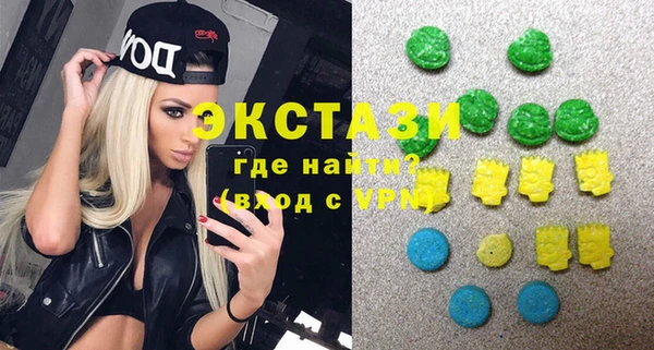метамфетамин Белокуриха