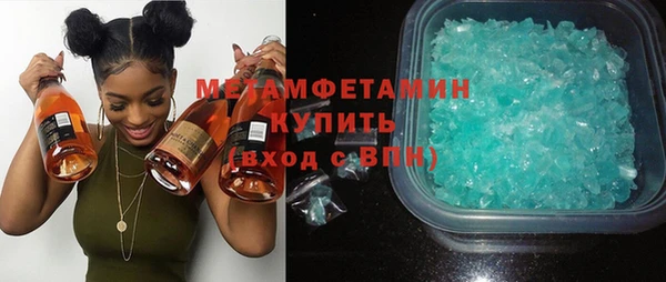 меф Белоозёрский