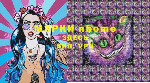 мефедрон VHQ Беломорск