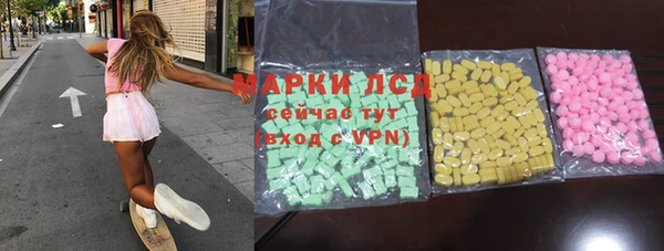 метамфетамин Белокуриха