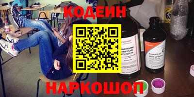 дурь Можайск