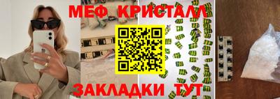 экстази Можга