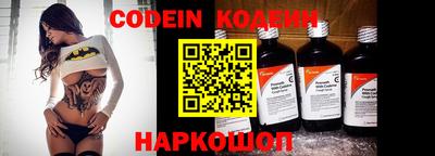дурь Можайск